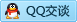 QQ在线咨询46405779